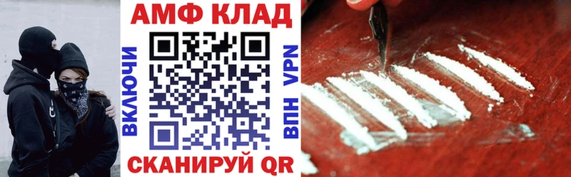 АМФЕТАМИН 98%  Новоульяновск 