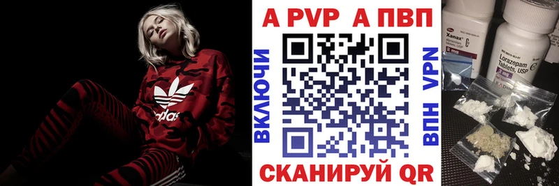 наркотики  OMG рабочий сайт  Alfa_PVP СК  Новоульяновск 