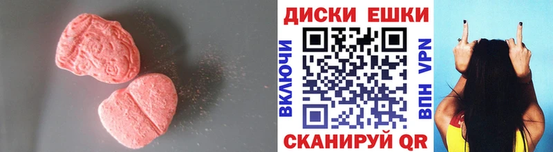 Ecstasy mix Новоульяновск