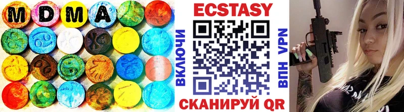 Экстази MDMA  MEGA как зайти  Новоульяновск 