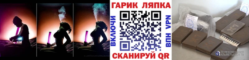 OMG ССЫЛКА  shop какой сайт  Новоульяновск  ГАШ гарик  где можно купить  