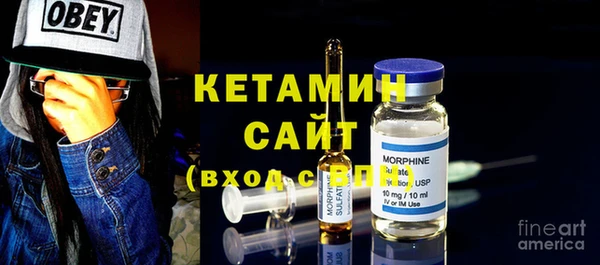герыч Бородино