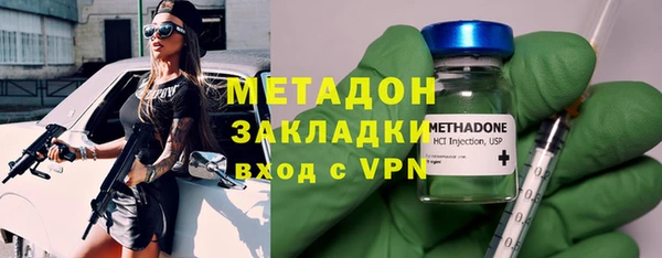 молекула духа Бронницы