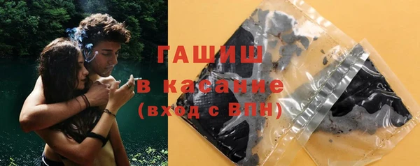 герыч Бородино