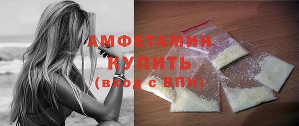 герыч Бородино