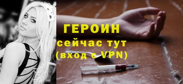 герыч Бородино