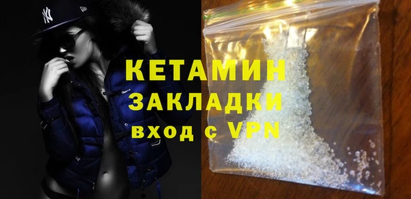 молекула духа Бронницы