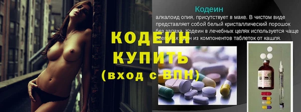 кокаин перу Бугульма