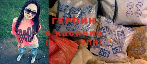 кокаин перу Бугульма