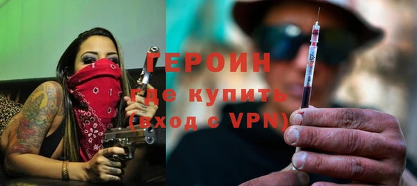 кокаин перу Бугульма