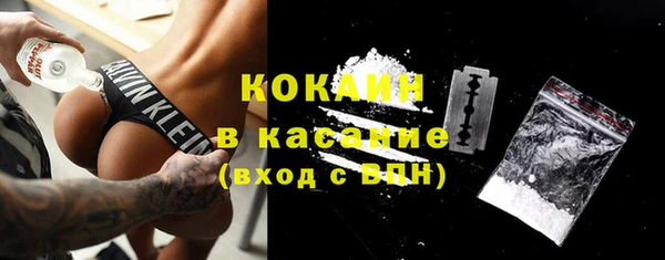 герыч Бородино