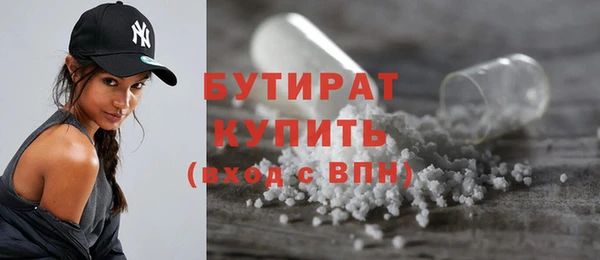 молекула духа Бронницы