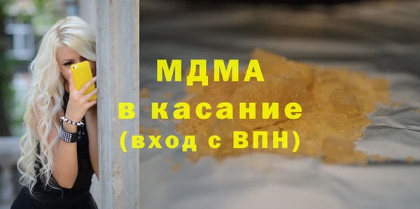 молекула духа Бронницы