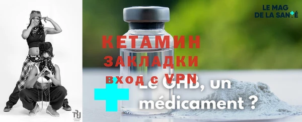 кокаин перу Бугульма