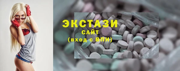 молекула духа Бронницы