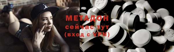кокаин перу Бугульма