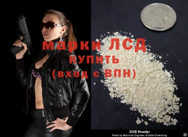 герыч Бородино