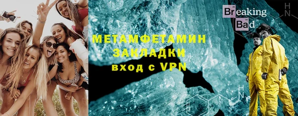 кокаин перу Бугульма