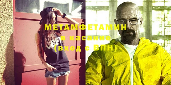 гашишное масло Ступино