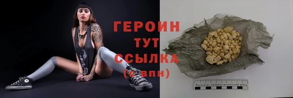 молекула духа Бронницы