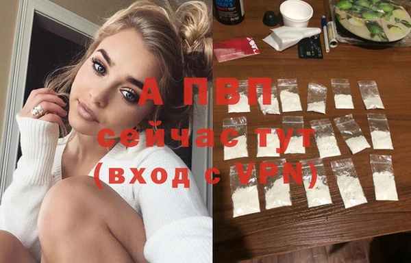 кокаин перу Бугульма
