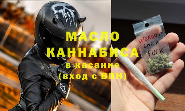 прущая мука Струнино