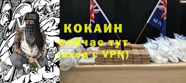 кокаин перу Бугульма