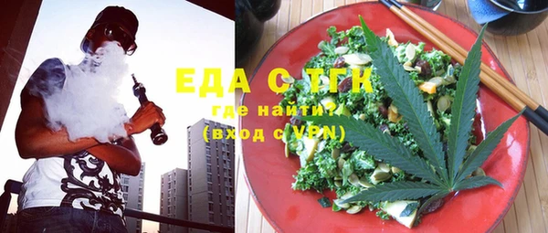 молекула духа Бронницы