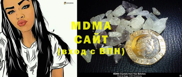 герыч Бородино
