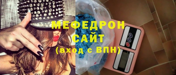 герыч Бородино