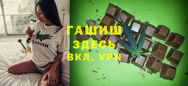 молекула духа Бронницы