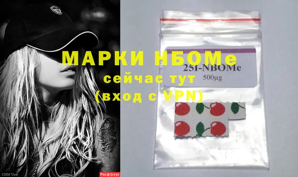 кокаин перу Бугульма