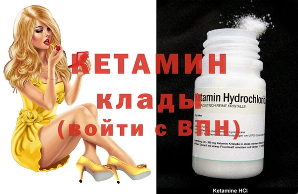 герыч Бородино
