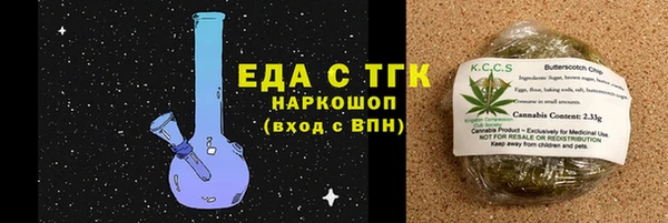 кокаин перу Бугульма