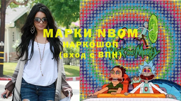 кокаин перу Бугульма