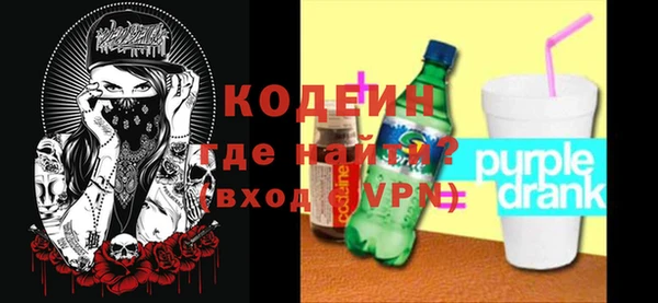 кокаин перу Бугульма
