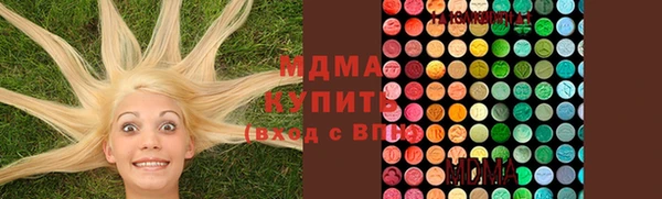 кокаин перу Бугульма