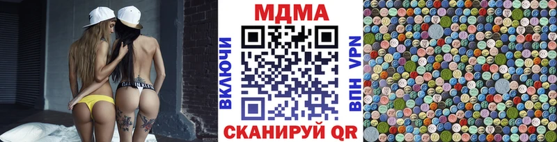 сайты даркнета Telegram  Новоульяновск  МДМА молли 