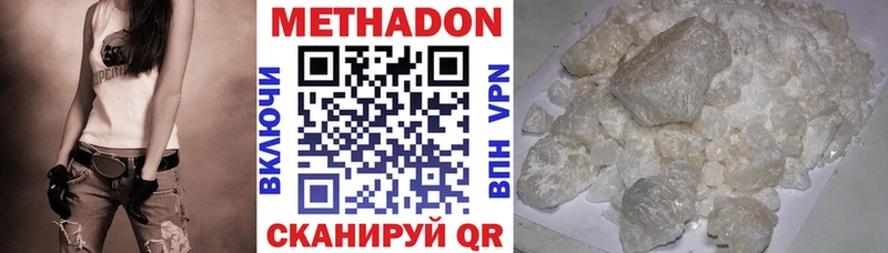 МЕГА маркетплейс купить наркотики цена Новоульяновск Метадон мёд