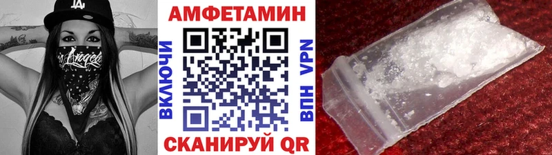 mega вход  Новоульяновск  МЕТАМФЕТАМИН кристалл 