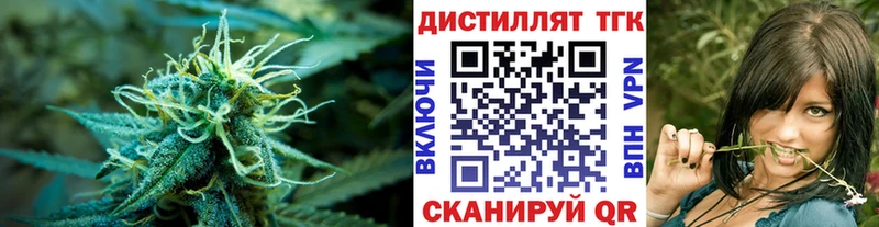 ТГК гашишное масло хочу наркоту Новоульяновск